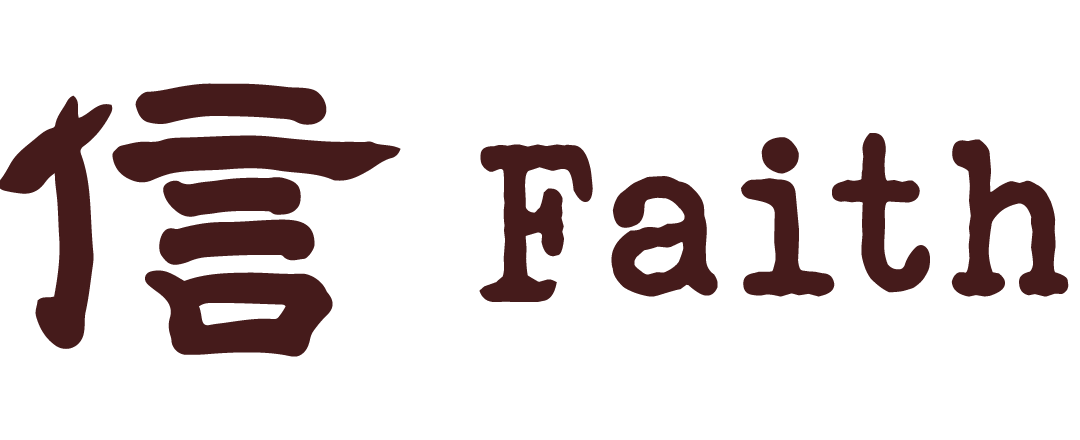 Faith 信