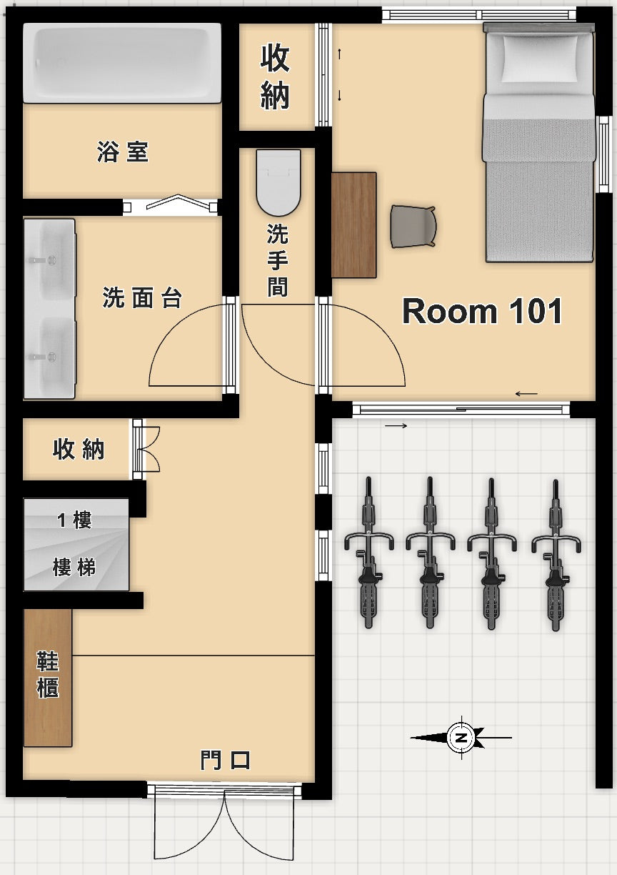 信屋 #101 室