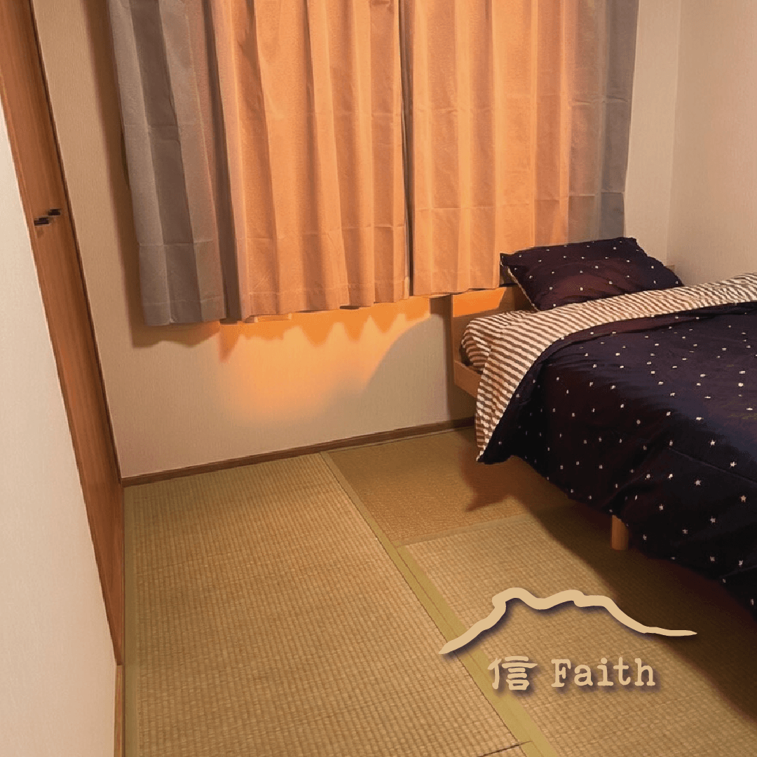 信屋 #101 室