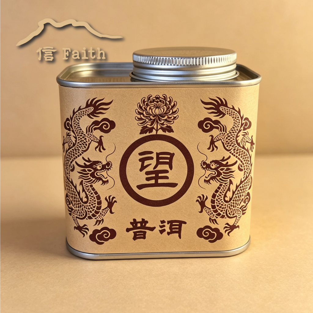 望｜菊花普洱 – 清熱明目